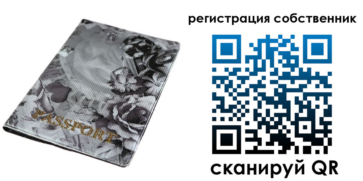 временная регистрация надежно в Петушках