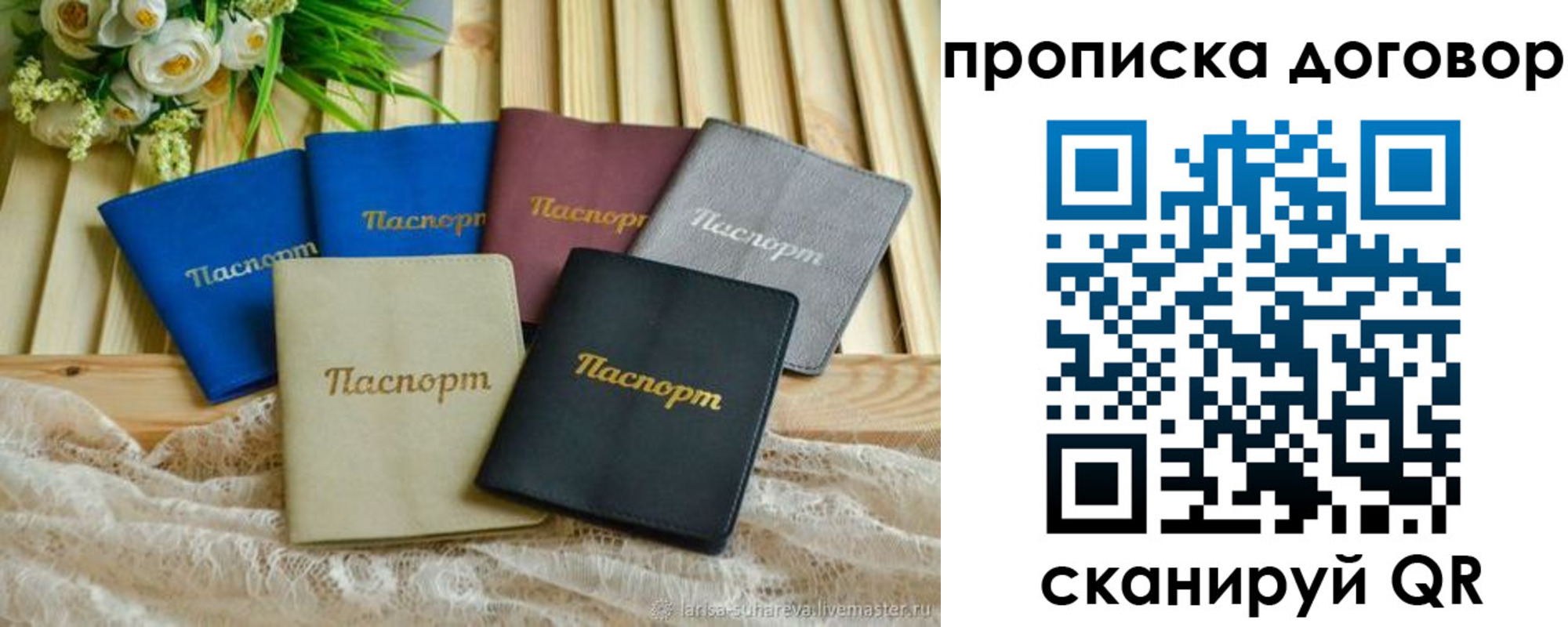 регистрация для школы в Петушках
