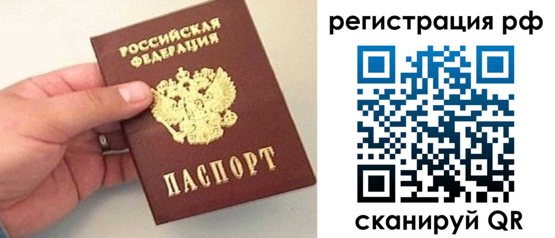 регистрация для дет. сада в Петушках